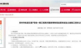 地铁官方最新爆料信息查询,官方最新爆料揭秘全新线路亮点