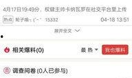 最新版本爆料分析软件,软件功能革新与用户体验升级深度解析