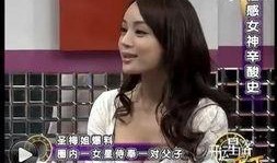 娱乐圈被爆料明星,明星隐私曝光，真相与谣言交织