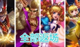 嫦娥传说皮肤爆料最新