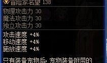 dnf2024最新爆料,揭秘全新爆料，畅游虚拟世界的未来篇章