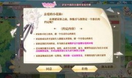 花仙爆料视频大全,揭秘娱乐圈幕后故事