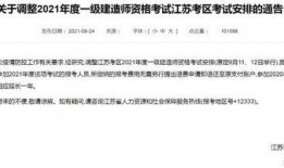 江苏一建最新爆料,揭秘工程背后的秘密与挑战