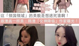 韩国偶像恋情爆料视频,镜头下的甜蜜瞬间