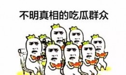 我只吃亿点点瓜免费,轻松解锁娱乐圈幕后故事