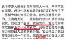 今日头条娱乐圈吃瓜小说,揭秘明星背后的秘密与恩怨情仇