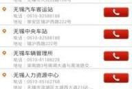 江南晚报最新爆料信息网,最新爆料信息网内幕大曝光