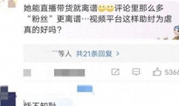 深圳网友小刘爆料视频,视频揭露惊人真相！