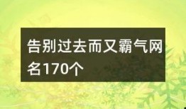 娱乐吃瓜扎心文案短句霸气,扎心文案短句大盘点
