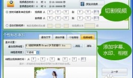 爆料视频的配音怎么做,配音背后的故事与真相