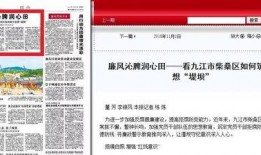 江西表哥爆料新闻报道视频,揭秘新闻报道背后的真相