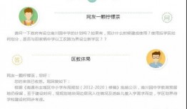 南川中学爆料新闻最新,揭秘校园事件背后的真相