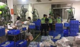 小榄工厂爆料视频最新,揭秘生产一线真实情况