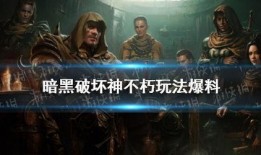 暗黑爆料最新在线观看