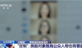 看爆料视频犯法吗判几年,看爆料视频违法判刑年限解析