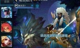 英雄对决新皮肤爆料最新