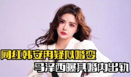 泽西最新爆料消息,揭秘娱乐圈惊天秘密