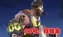 矮子战士爆料视频,视频内容深度解析