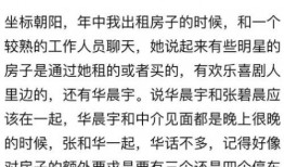 农妇上位记全文免费阅读吃瓜人,吃瓜人生，逆袭之路