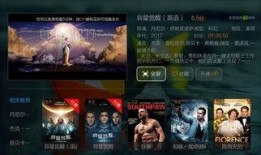 影豹新款爆料视频,性能升级，视觉盛宴！