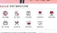 南通海门新闻爆料电话,揭秘身边事，倾听民声心声