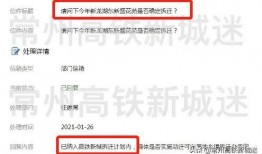 常州最新爆料,揭秘城市新动向与热点事件