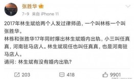 娱乐圈爆料号微博,揭秘明星幕后故事