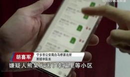 长沙新楼盘爆料事件视频