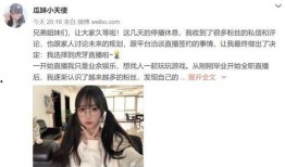 吃瓜妹说娱乐,揭秘娱乐圈幕后故事