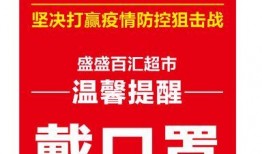 南通今日头条疫情爆料,多区域出现新增病例，防控措施升级
