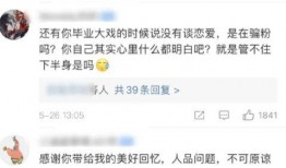 农妇上位记全文免费阅读吃瓜人,吃瓜人生，逆袭之路