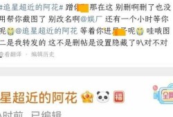 大瓜爆料预告最新消息视频