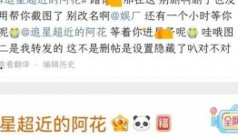 大瓜爆料预告最新消息视频