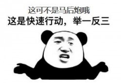 深圳胖哥俩最新爆料,揭秘餐饮行业幕后真相