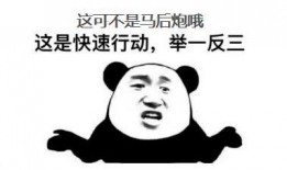 深圳胖哥俩最新爆料,揭秘餐饮行业幕后真相
