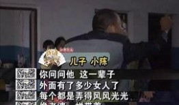 老陈前妻爆料视频,婚姻真相曝光