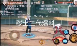 最新秽土二代一技能爆料,神秘力量觉醒，战力再升级！