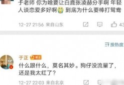白鹿恋情爆料狗仔视频,狗仔视频揭秘甜蜜瞬间