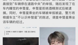 吃瓜娱乐明星头像男,揭秘娱乐圈男星们的吃瓜日常