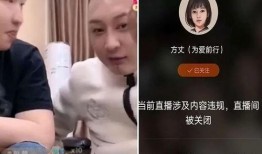 驴嫂喊二驴回家爆料视频,揭秘背后惊人真相