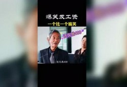 爆料可以发布搞笑视频吗,爆笑来袭！揭秘那些让人捧腹大笑的搞笑视频幕后故事