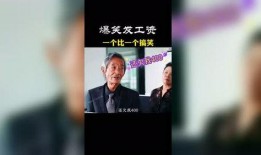 爆料可以发布搞笑视频吗,爆笑来袭！揭秘那些让人捧腹大笑的搞笑视频幕后故事