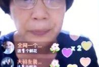 直播爆料网友视频下载,网友视频下载背后的精彩瞬间揭秘