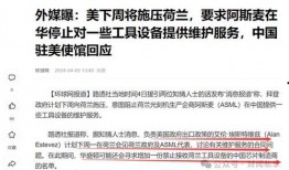 路透社最新爆料新闻,重大爆料揭示惊人内幕