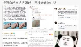 免费吃瓜群骗局是真的吗,真相与防范攻略