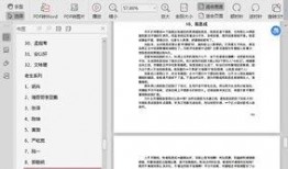 娱乐圈爆料合集pdf,揭秘明星幕后故事