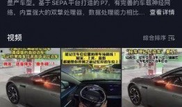 抖音爆料小鹏事件视频下载,视频下载背后的真相揭秘