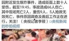 徐州王女士最新事件爆料,真相再起波澜，疑云重重待解