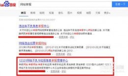 网站爆料视频违法吗怎么举报,守护网络清朗空间