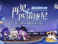 流萤最新爆料,娱乐圈最新爆料大起底